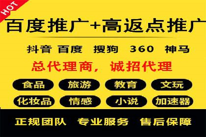 某行业SEM竞价代运营全流程解析及效果展示