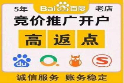 百度竞价推广托管服务，助力企业实现精准营销目标